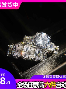POLYSUTT爆款超闪仿莫桑钻套戒 欧美微镶满钻整圈锆石订婚戒指