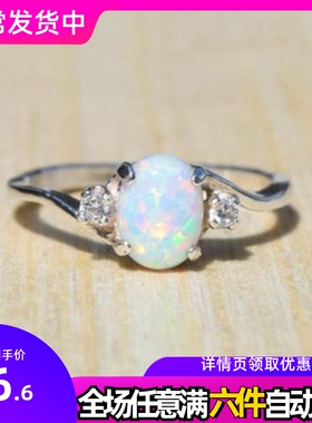 POLYSUTT多彩澳宝戒指 爆款饰品欧美情侣戒指 时尚手饰宝石戒指女