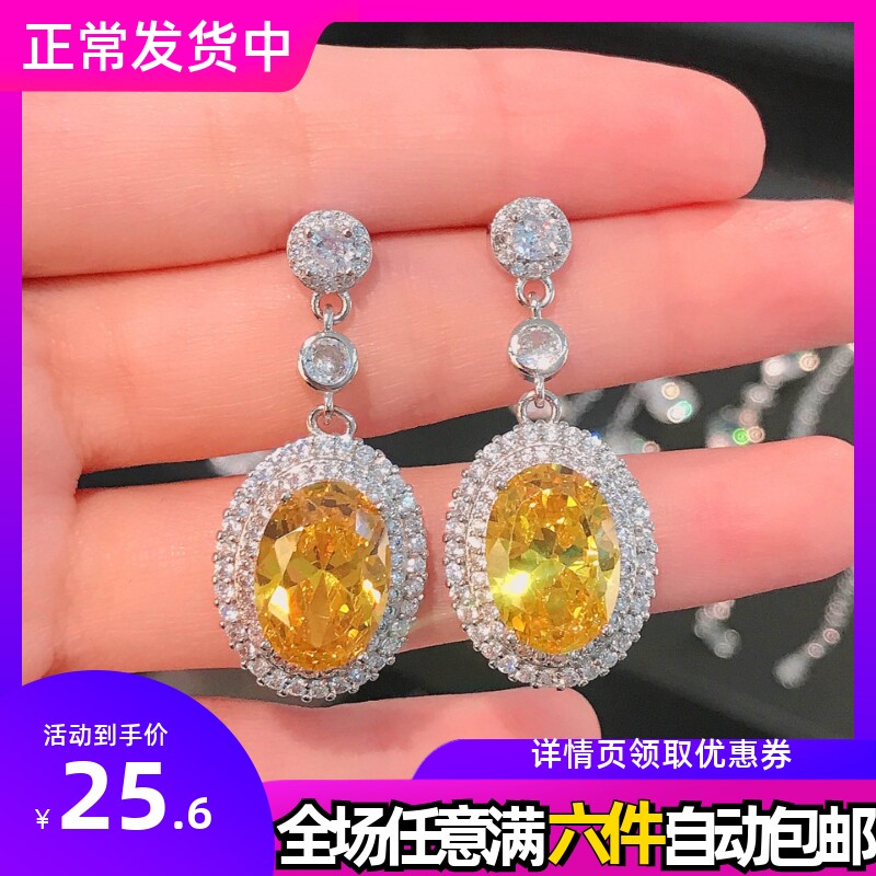 直播新款镶嵌阿斯切黄钻耳钉 重工设计轻奢阿盖尔粉钻长款耳坠女