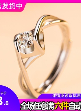 POLYSUTT天使之吻心形钻戒女戒指韩版全新镀白金现货女新鲜出炉