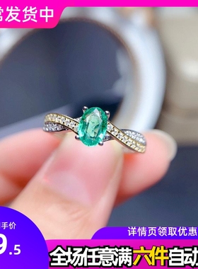 直播福利款仿天然哥伦比亚祖母绿戒指镀白金双色八心八箭微镶女戒