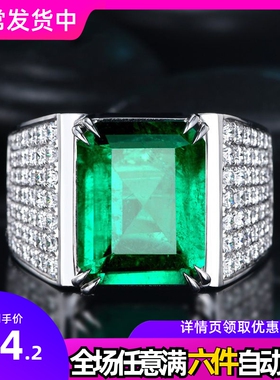 欧美奢华8克拉仿天然祖母绿霸气男士开口戒指 18k仿钻石彩宝指环