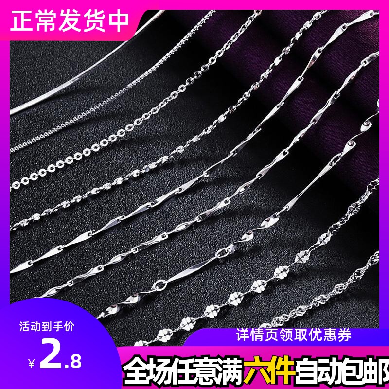 POLYSUTT镀白金银项链女锁骨链银链子日韩饰品配饰简约情人节礼物