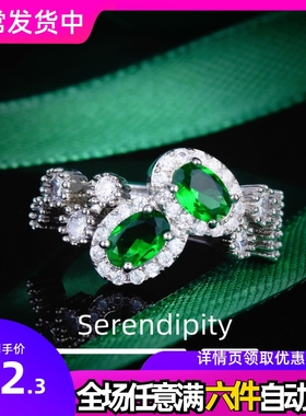 直播引流福利品彩宝开口戒指 仿真祖母绿双鹅蛋形食指条戒排戒女