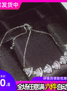 POLYSUTT直播高级感小裙子锆石手链可伸缩调节扇子手链冷淡轻奢风