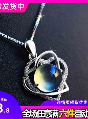 POLYSUTT热卖银饰水晶心形项链女吊坠葡萄石坠子新鲜出炉现货全新