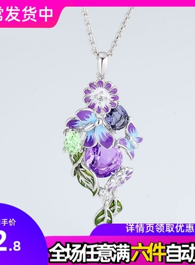 POLYSUTT创意两只蝴蝶烤漆吊坠欧美夸张长款珐琅彩树叶花朵项链