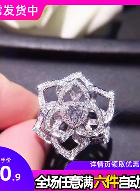 POLYSUTT热卖镀18K白金满钻超闪奢华心形玫瑰花仿真钻石订婚戒指