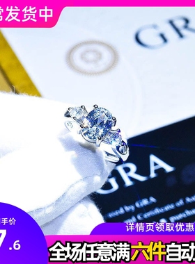 抖音直播爆款镀金额蛋形锆石戒指 仿进口D色莫桑钻石订婚开口女戒