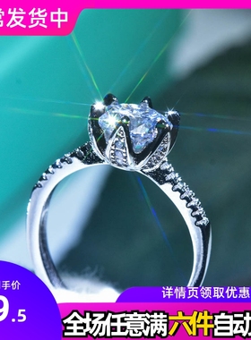 POLYSUTT抖音爆款2克拉仿莫桑钻石八心八箭莲花锆石开口戒指女