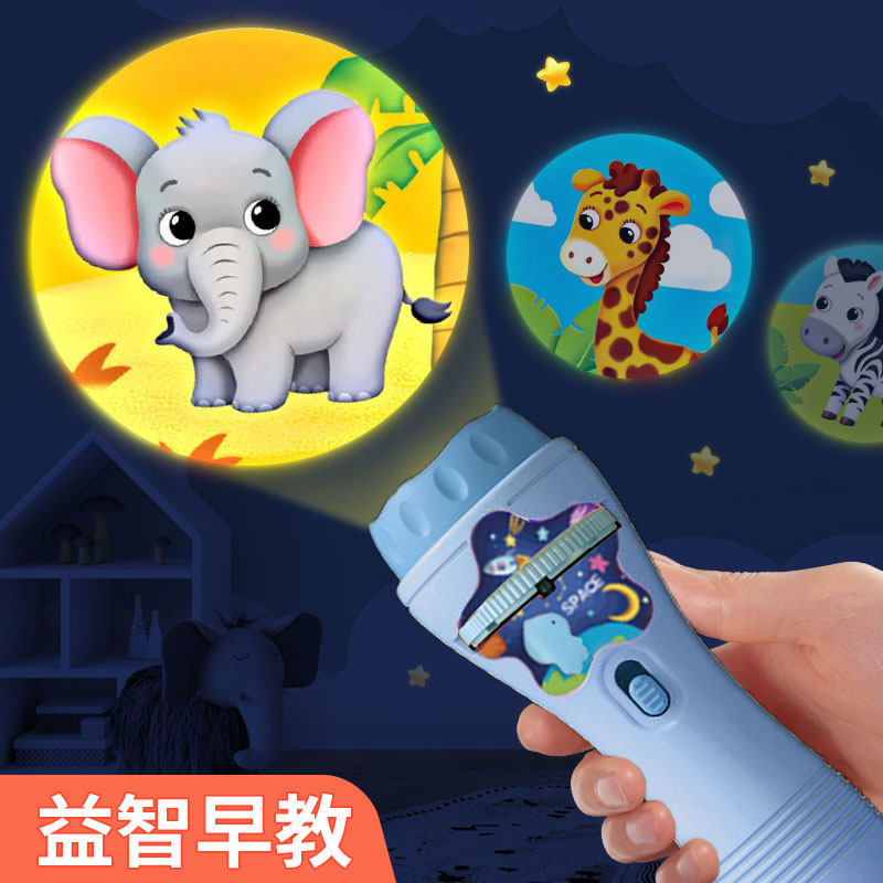 儿童投影仪手电筒玩具女孩男孩宝宝睡前故事机趣味益智早教星空灯