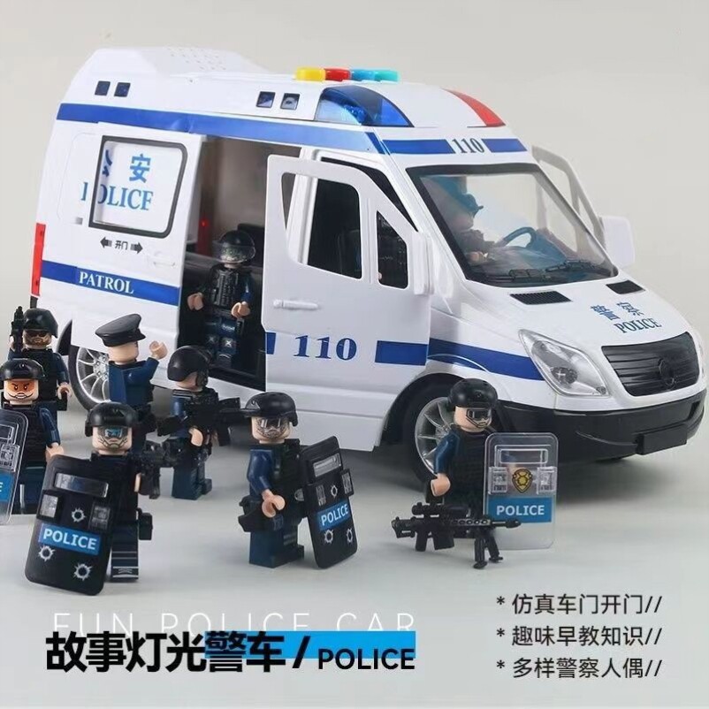 儿童玩具警车110公安巡逻车惯性仿真模型可开门3-6岁男孩小汽车