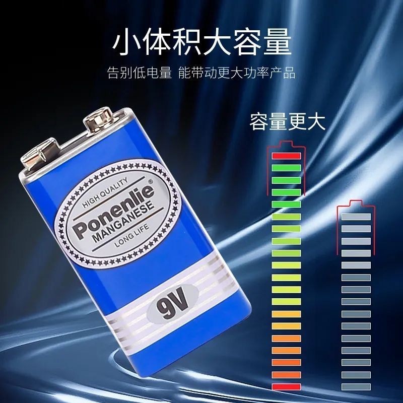 9V电池方块碳性电池6F22方形叠层遥控器无线话筒方形万能表万用表专用玩具车儿童遥控器话筒麦克电池