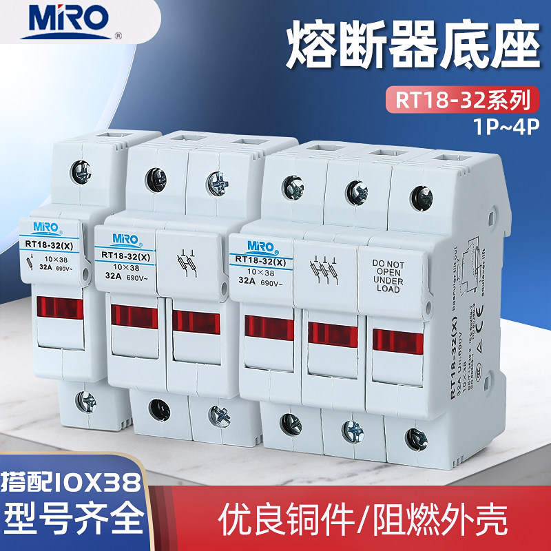 MRO茗熔带灯熔断器RO15熔芯图片