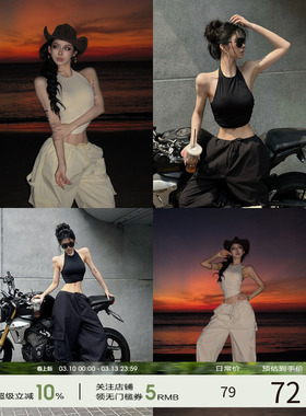 FORNIS  纯欲辣妹半高领无袖吊带F26B50119+F26K50118