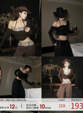 福尔尼斯悦 贵气感御姐穿搭套装2025冬季一字肩上衣裤子两件套