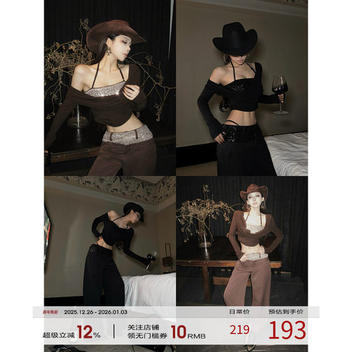 福尔尼斯悦 贵气感御姐穿搭套装2025冬季一字肩上衣裤子两件套