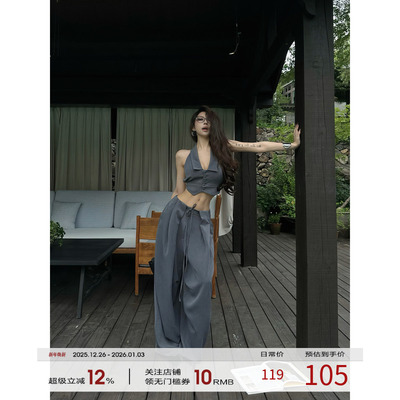 福尔尼斯悦 辣妹套装女2025秋季露背马甲背心上衣阔腿裤子两件套