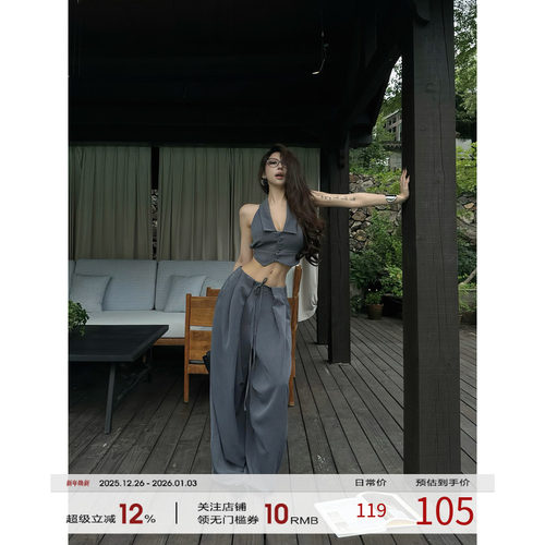 福尔尼斯悦 辣妹套装女2025秋季露背马甲背心上衣阔腿裤子两件套