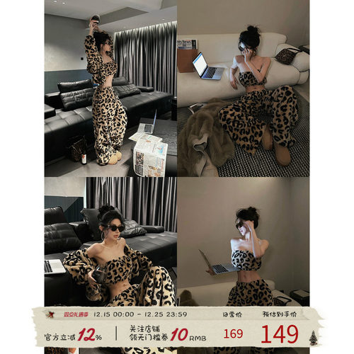 福尔尼斯悦 豹纹套装女2025冬季新款毛毛外套抹胸上衣裤子三件套