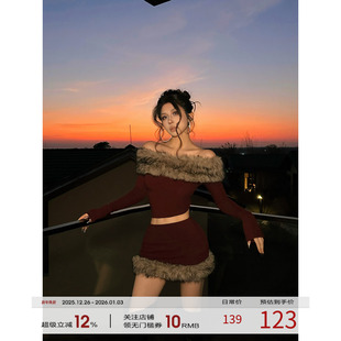 毛圈拼接一字肩上衣半裙两件套 2025冬季 福尔尼斯悦 辣妹针织套装