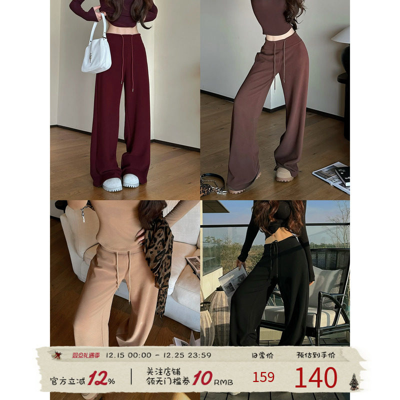 福尔尼斯悦 微喇裤子宽松阔腿裤2025冬季运动加厚卫裤弯刀裤长裤