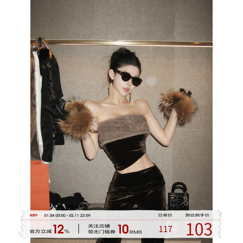 福尔尼斯悦 姐系贵感套装女2025冬季新款丝绒抹胸上衣裤子两件套,女装/女士精品,时尚套装,淘宝优惠券,粉丝福利购,淘宝优惠卷