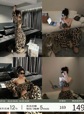 福尔尼斯悦 豹纹套装女2025冬季新款毛毛外套抹胸上衣裤子三件套