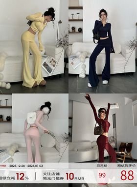 福尔尼斯悦 韩系穿搭套装女2025冬季新款内搭长袖上衣裤子两件套