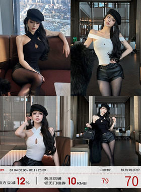 FORNIS 交叉V领一字领挂脖背心上衣PU直筒短裤F25Y50066