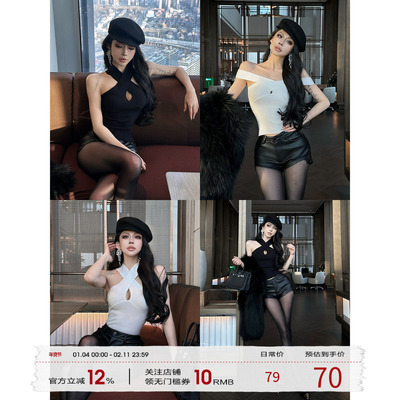 FORNIS 交叉V领一字领挂脖背心上衣PU直筒短裤F25Y50066