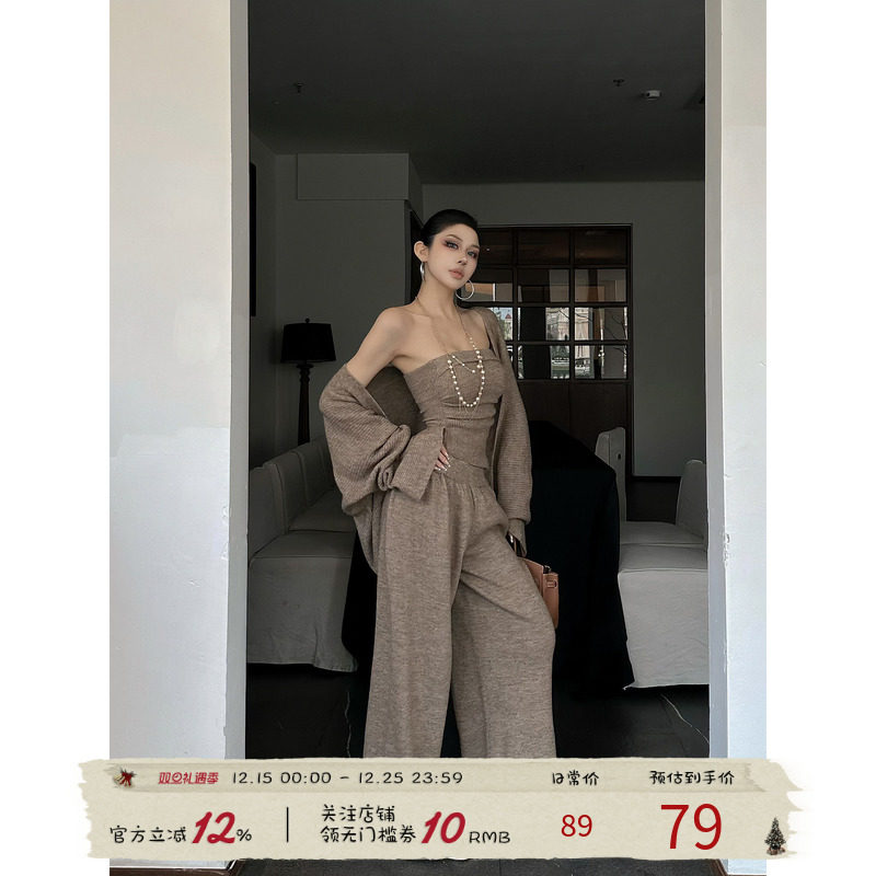 福尔尼斯悦 慵懒针织套装女2025早秋御姐抹胸上衣罩衫裤子三件套