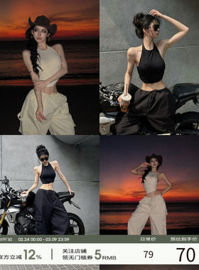 FORNIS  纯欲辣妹半高领无袖吊带F26B50119+F26K50118