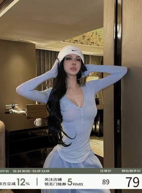 福尔尼斯悦 V领长袖上衣女2026早春新款辣妹内搭打底衫收腰T恤