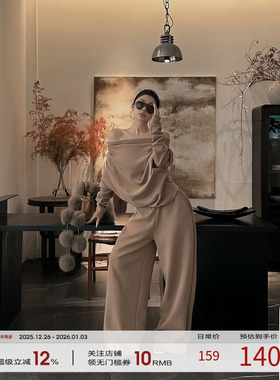 福尔尼斯悦 松弛感穿搭套装女2025早秋卫衣长袖上衣裤子两件套