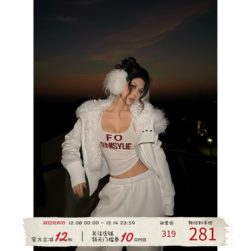 福尔尼斯悦 白色连帽卫衣女2025冬季新款收腰上衣短款毛领外套