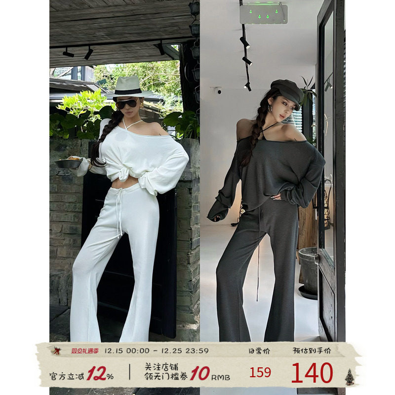 福尔尼斯悦 辣妹套装女2025早秋长袖上衣挂脖背心休闲长裤三件套