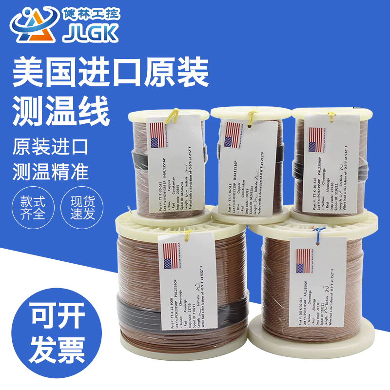 美标K型感温线测温线6/24-SLE