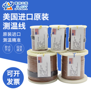 热电偶t补偿GG 美标K型感温线测温线 SLE