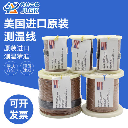 美标K型感温线测温线 TT-K-30 热电偶t补偿GG-K/T-30/36/24-SLE