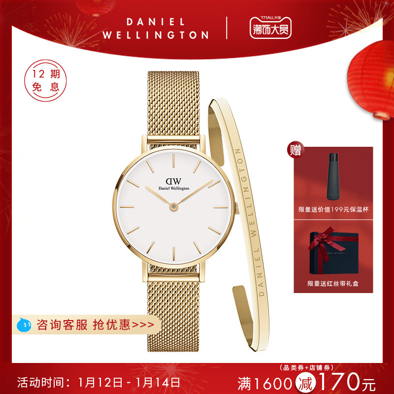 Danielwellington丹尼尔惠灵顿DW手表女28mm简约时尚女表手镯套装