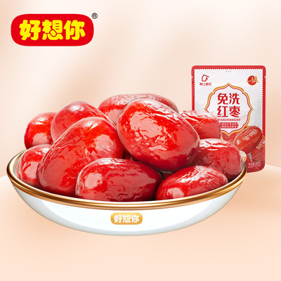 【好想你_树上粮仓一级免洗红枣500g/袋】新疆红枣免洗即食大枣
