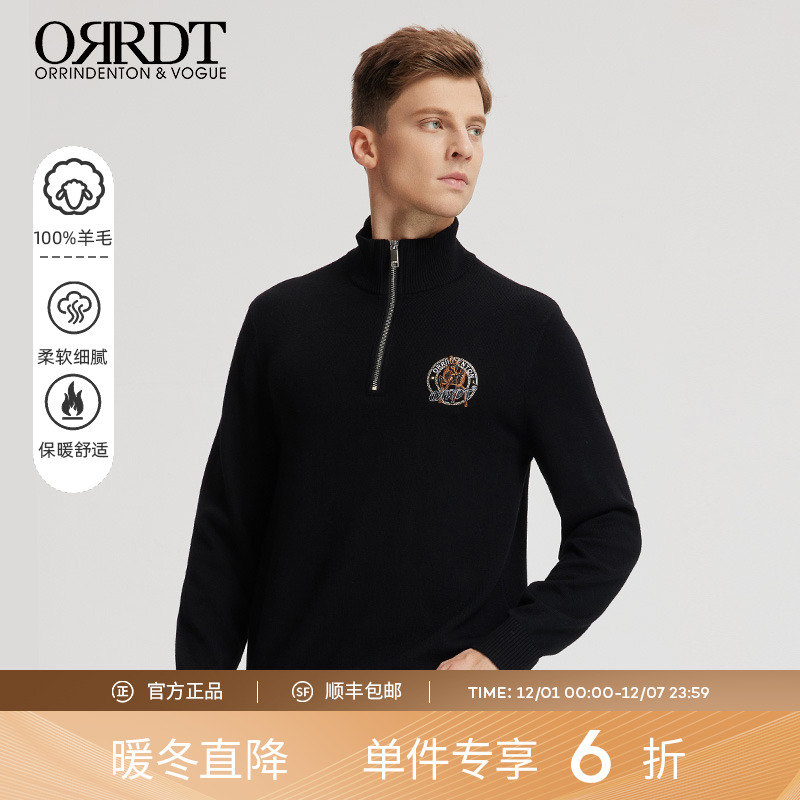 澳林丹顿男装时尚刺绣针织衫