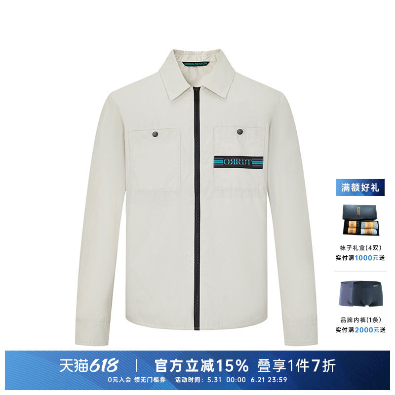 ORRDT澳林丹顿男装春夏新款商务休闲简约翻领夹克衫外套A05E1703