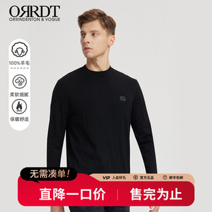 新款 ORRDT澳林丹顿男装 秋冬男士 针织衫 上衣A09D2212 羊毛衫