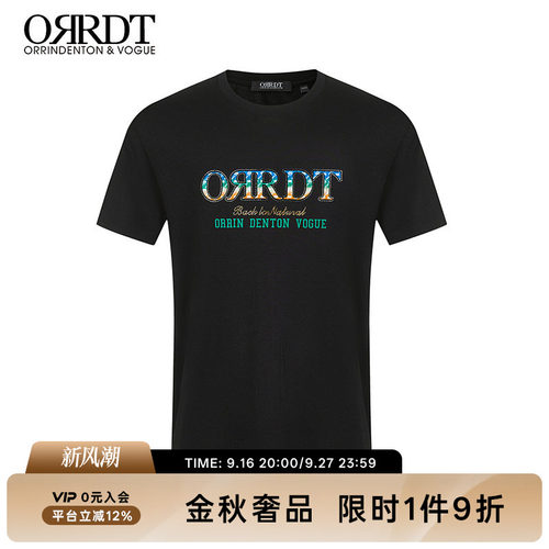 澳林丹顿男装潮流字母T恤男