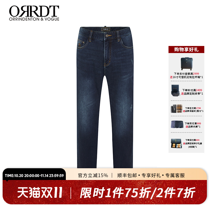 ORRDT穿珠刺绣秋冬牛仔裤