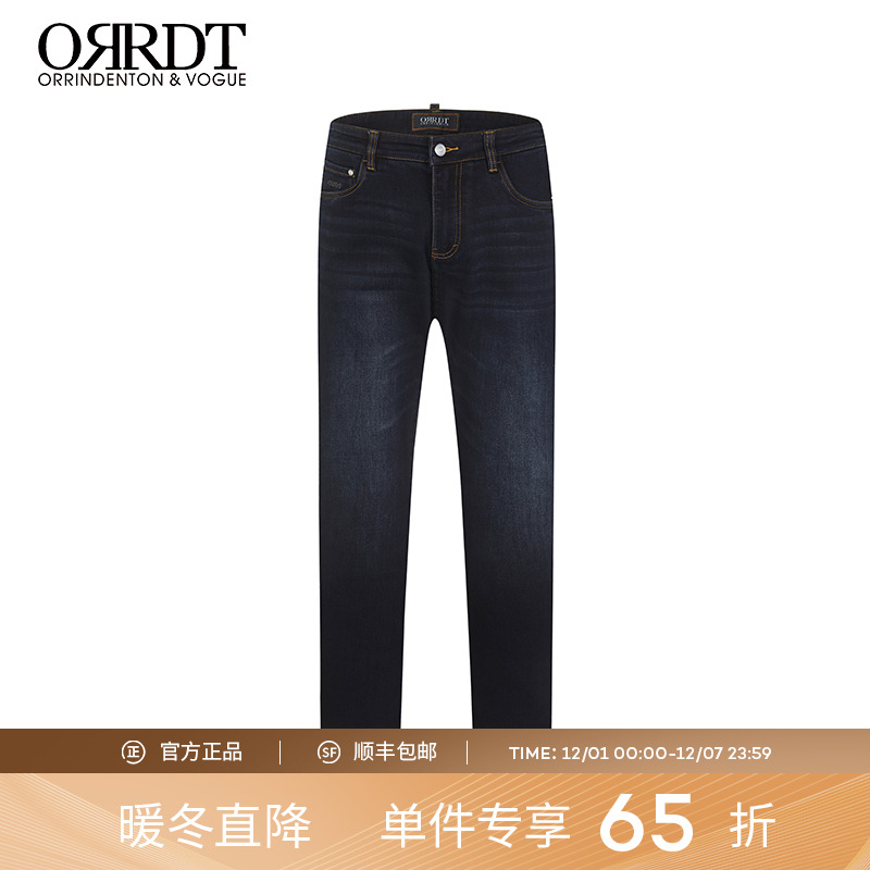 澳林丹顿男装经典蓝色直筒牛仔裤