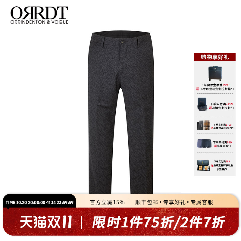 澳林丹顿男装商务正装纯羊毛西裤