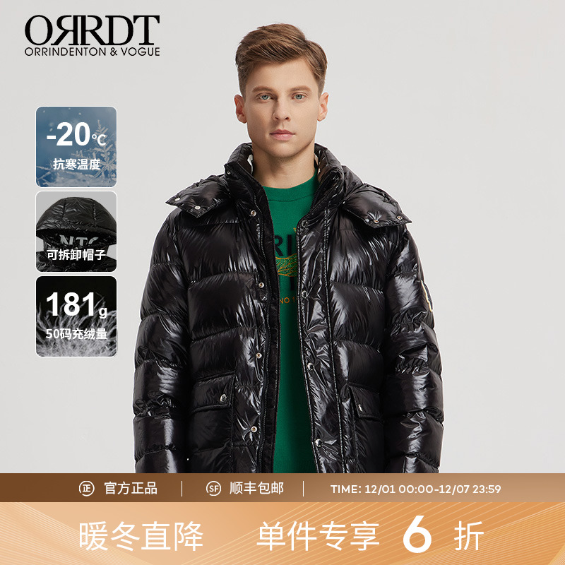 澳林丹顿男加厚休闲羽绒服ORRDT